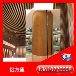 乐斯尔复古木纹u型铝方通 工程装饰材料
