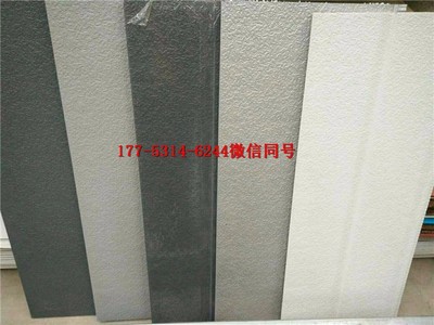 外墙保温装饰材料活动板房移动餐车装饰木纹楼房外墙保温板图片_高清图_细节图