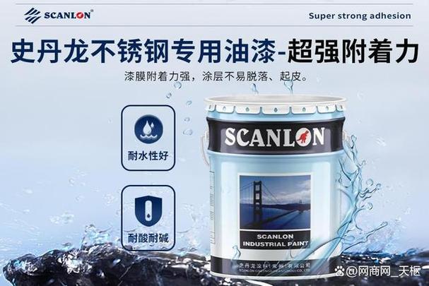 不锈钢门专用油漆 提升建筑装饰材料外观与防护性能的关键